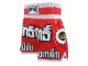 Short BoxeoThai Niño Lumpinee : LUM-016-K